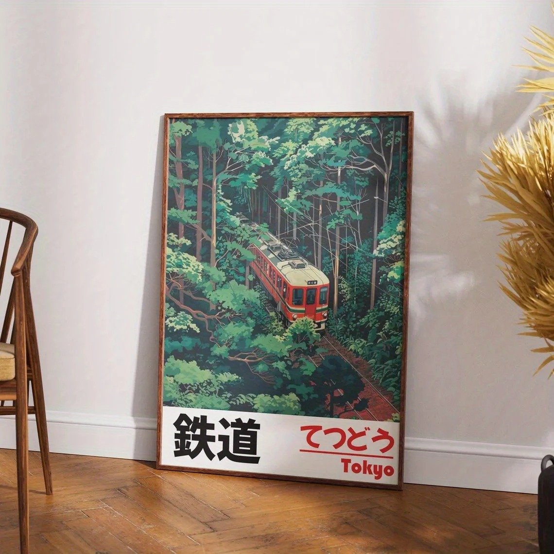 Retro Japanese Landscape Canva - Home Bathroom Pictures บทวิจารณ์และราคา