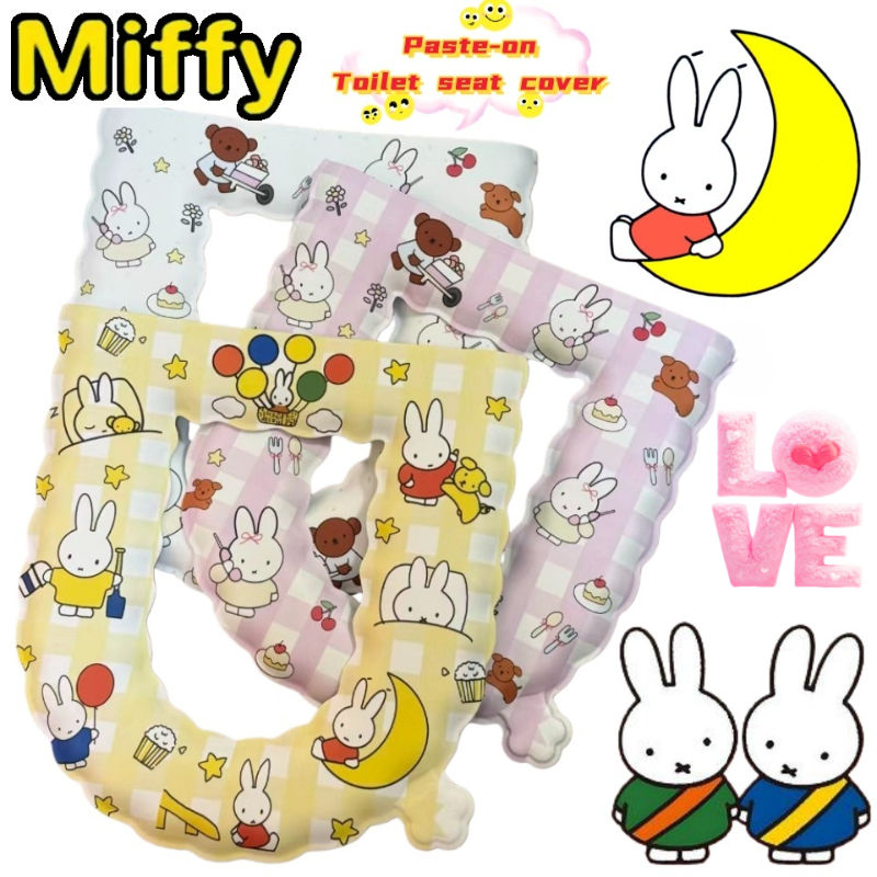 Miffy Rabbit Anime Two-Dimensi - Home Bathroom With Two Toilets บทวิจารณ์และราคา