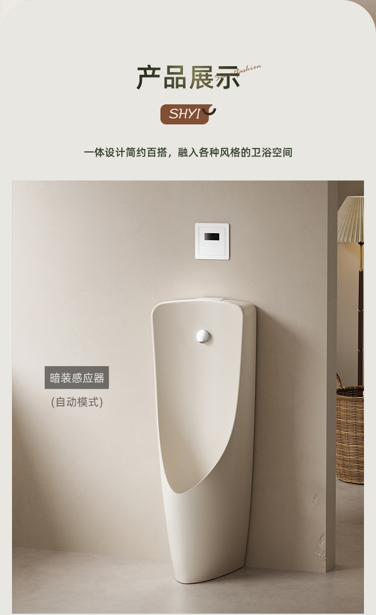 Villa retro home urinal small  - Home Bathroom Urinal บทวิจารณ์และราคา