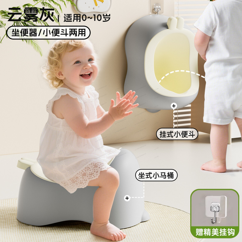 Wall‑Mounted Baby Urinal Potty - Home Bathroom Urinal บทวิจารณ์และราคา