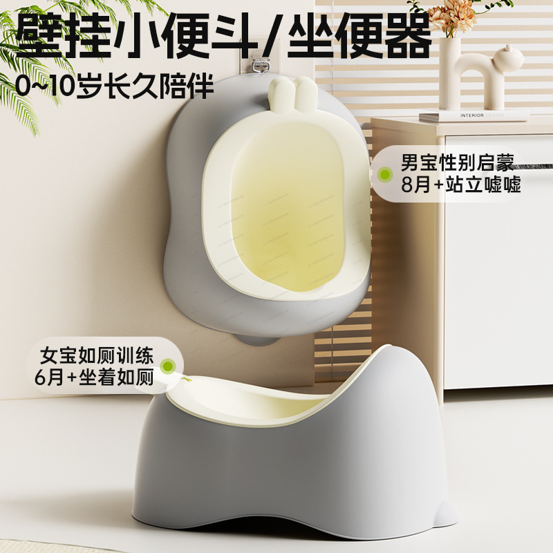 Wall‑Mounted Baby Urinal Potty - Home Bathroom Urinal บทวิจารณ์และราคา