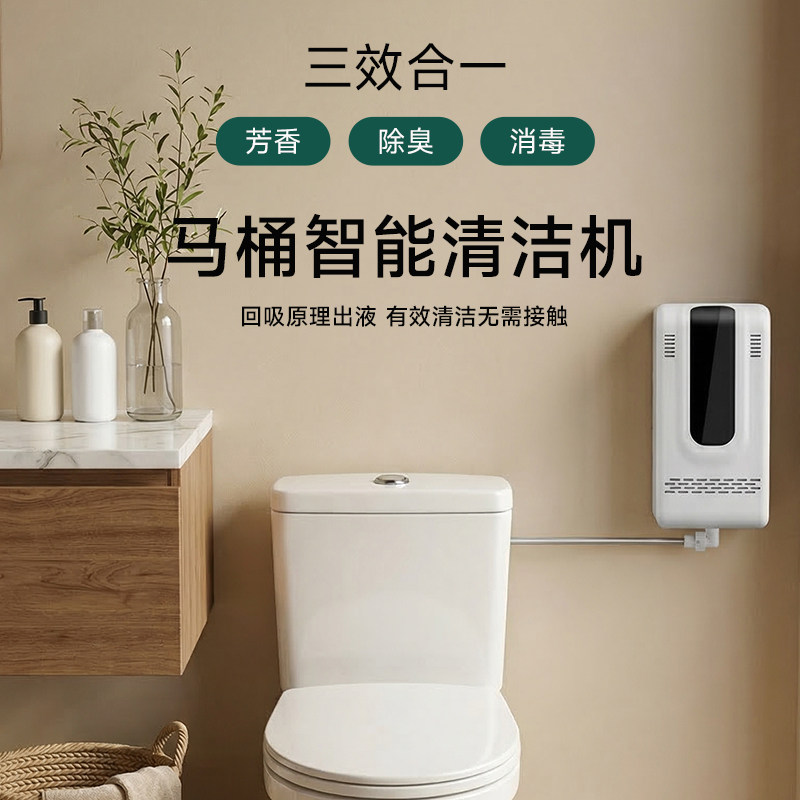 3-in-1 Touchless Toilet Steril - Home Bathroom Urinal บทวิจารณ์และราคา