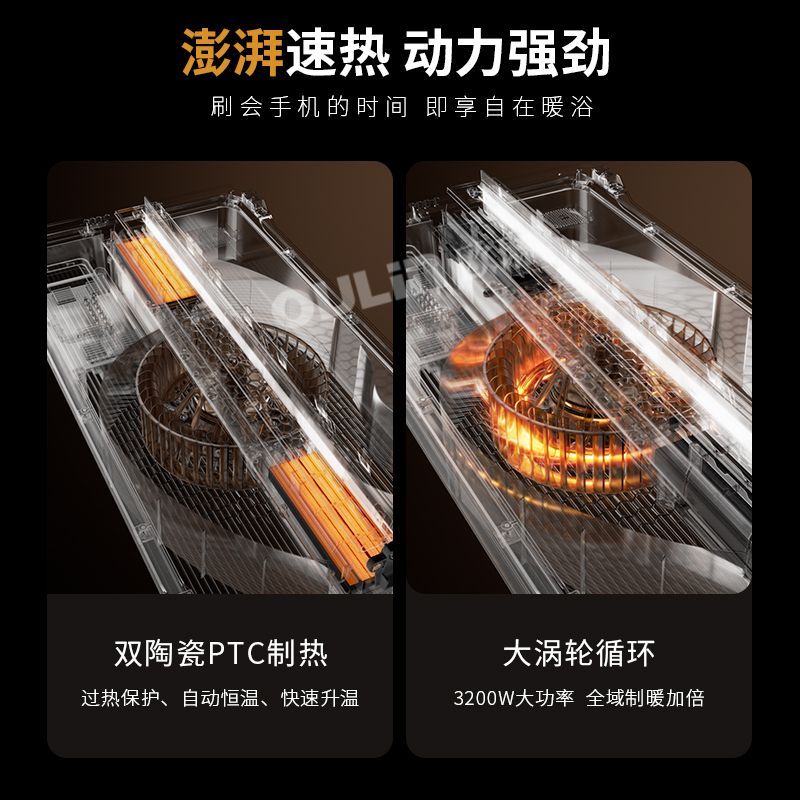 Smart 3-in-1 Bathroom Ceiling  - Bathroom Home Improvement บทวิจารณ์และราคา
